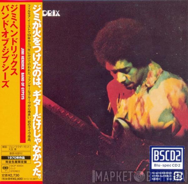  Jimi Hendrix  - Band Of Gypsys