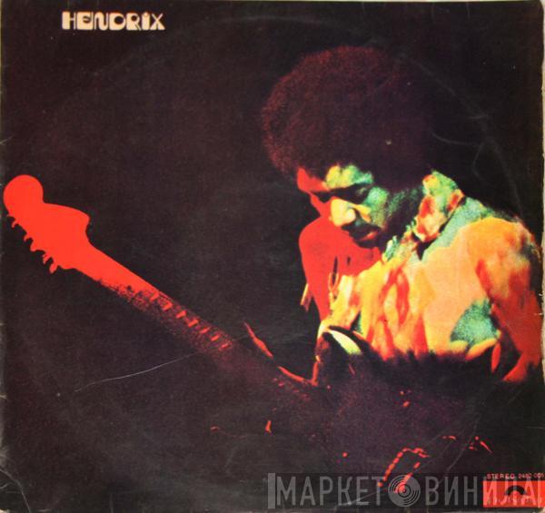  Jimi Hendrix  - Banda De Gitanos