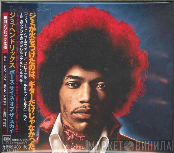  Jimi Hendrix  - Both Sides Of The Sky