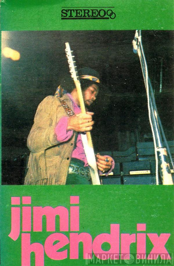  Jimi Hendrix  - Jimi Hendrix