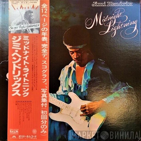  Jimi Hendrix  - Midnight Lightning
