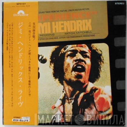  Jimi Hendrix  - Original Sound Track Of The Motion Picture "Experience"