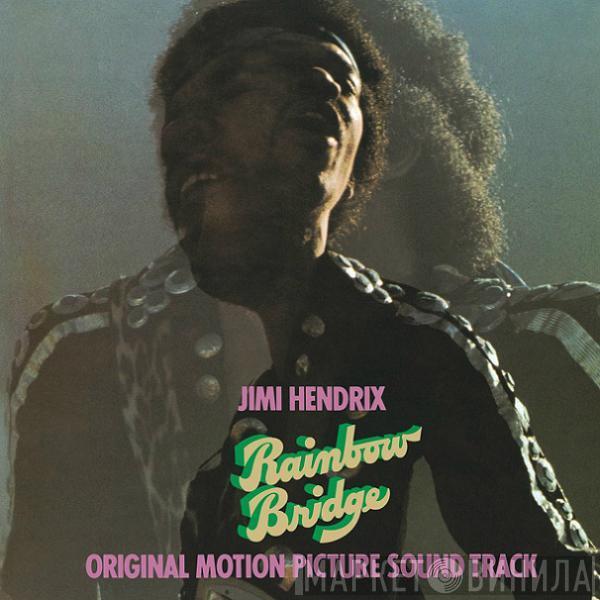 Jimi Hendrix - Rainbow Bridge (Original Motion Picture Sound Track)