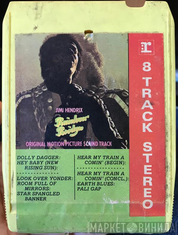  Jimi Hendrix  - Rainbow Bridge (Original Motion Picture Sound Track)