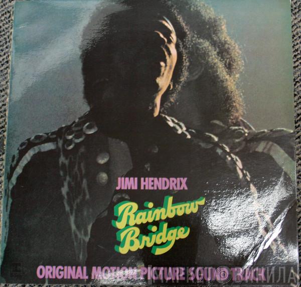  Jimi Hendrix  - Rainbow Bridge - Original Motion Picture Sound Track