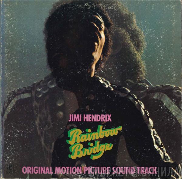 Jimi Hendrix - Rainbow Bridge - Original Motion Picture Sound Track