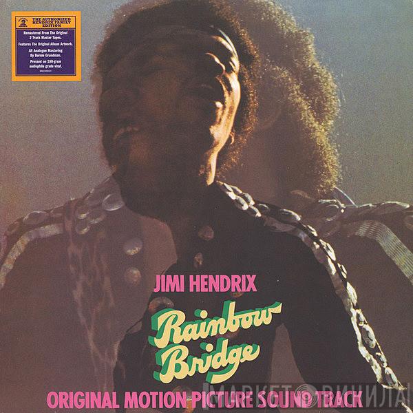  Jimi Hendrix  - Rainbow Bridge - Original Motion Picture Sound Track