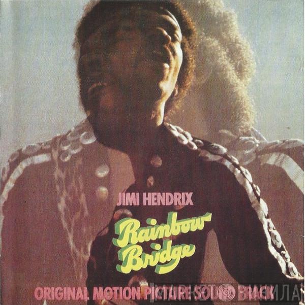  Jimi Hendrix  - Rainbow Bridge - Original Motion Picture Soundtrack