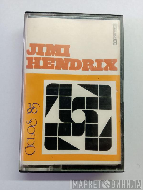 Jimi Hendrix  - Rock Sensation
