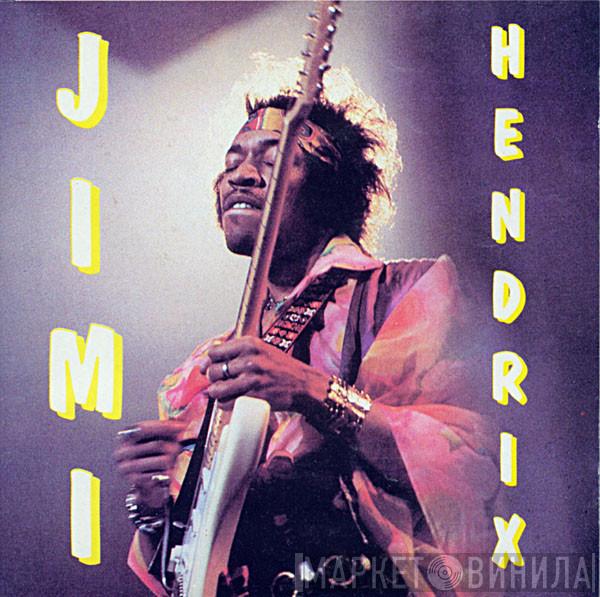  Jimi Hendrix  - Scuse Me... While I Kiss The Sky