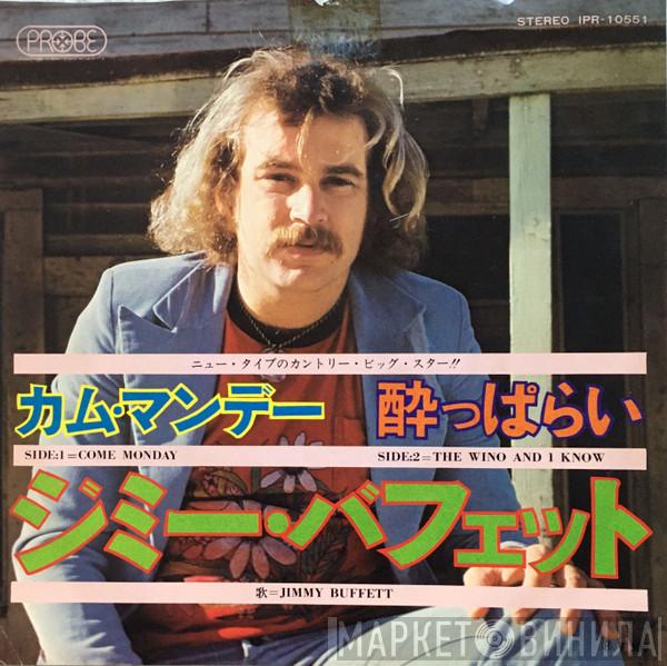  Jimmy Buffett  - Come Monday / The Wino And I Know