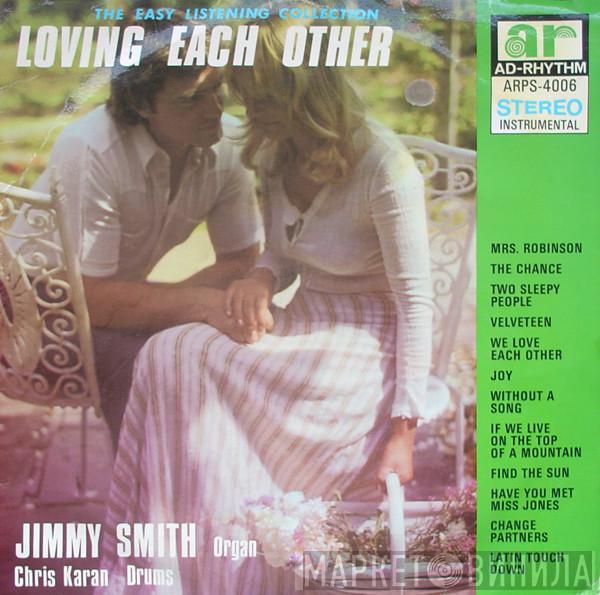 Jimmy Smith  - Loving Each Other