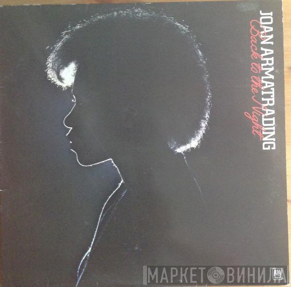 Joan Armatrading - Back To The Night
