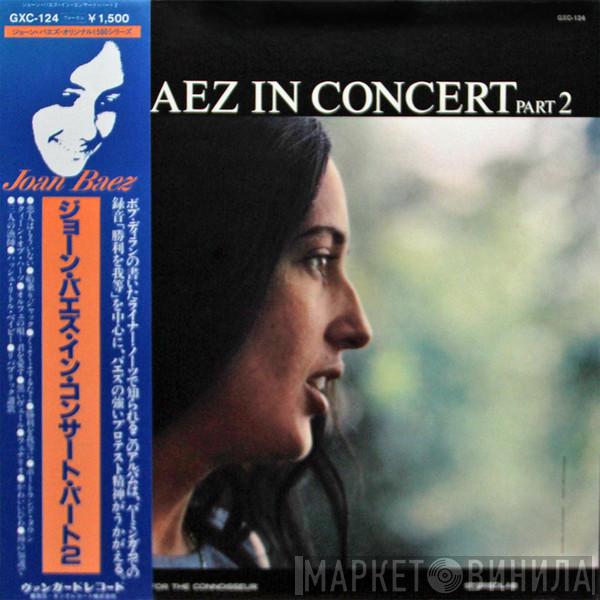  Joan Baez  - In Concert Part 2