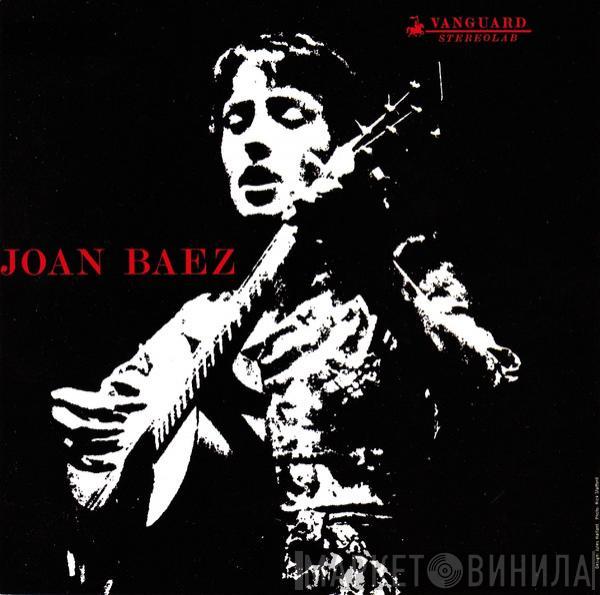  Joan Baez  - Joan Baez Volume 1