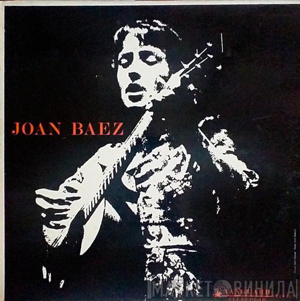 Joan Baez  - Joan Baez