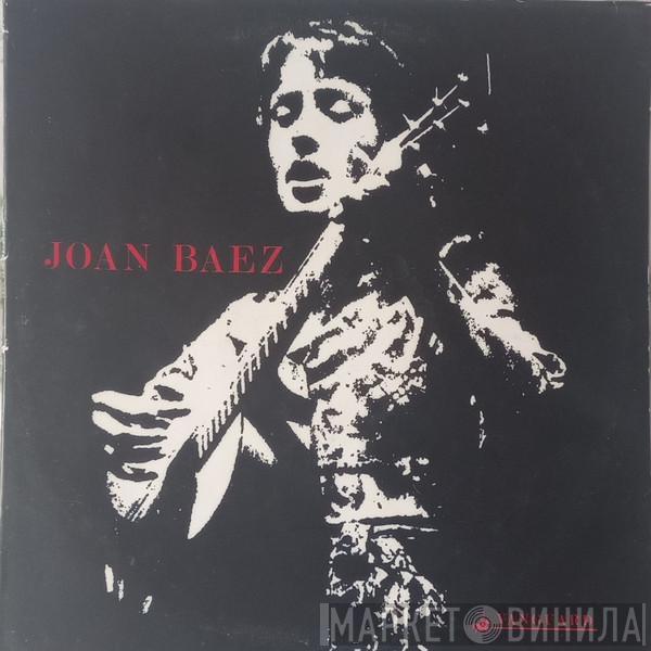  Joan Baez  - Joan Baez