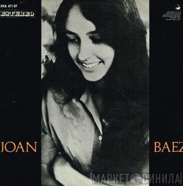 Joan Baez - Joan Baez