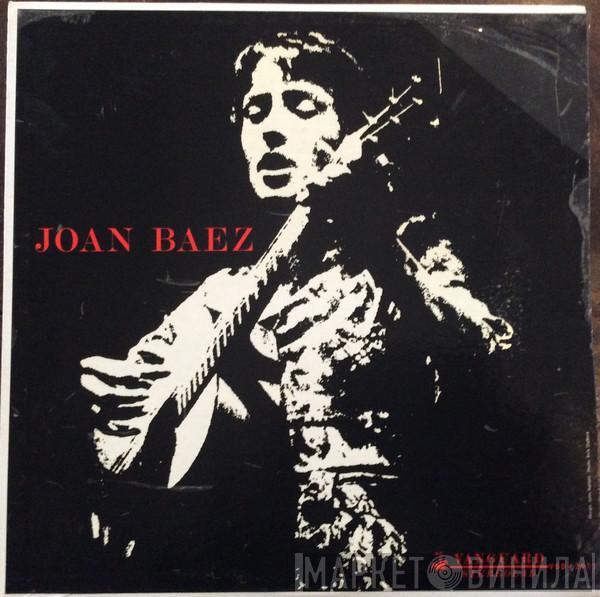  Joan Baez  - Joan Baez