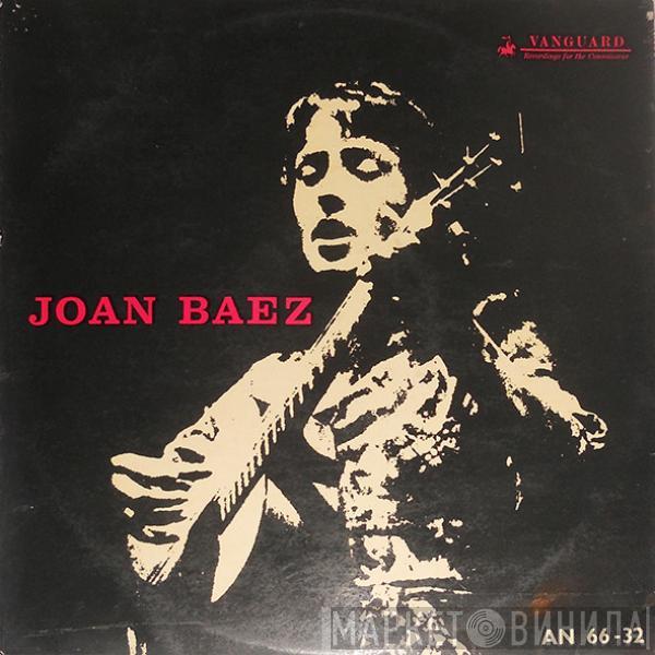  Joan Baez  - Joan Baez