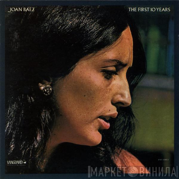  Joan Baez  - The First 10 Years 1960-1970