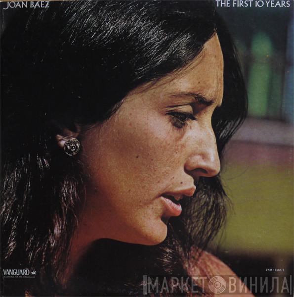  Joan Baez  - The First 10 Years