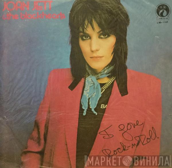  Joan Jett & The Blackhearts  - I Love Rock 'N Roll