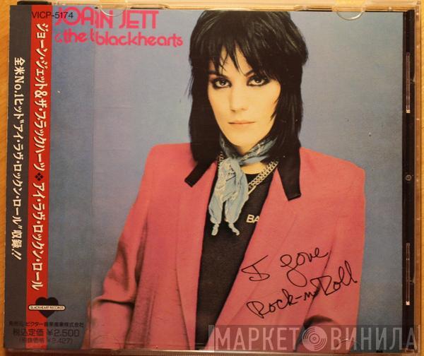  Joan Jett & The Blackhearts  - I Love Rock 'N Roll