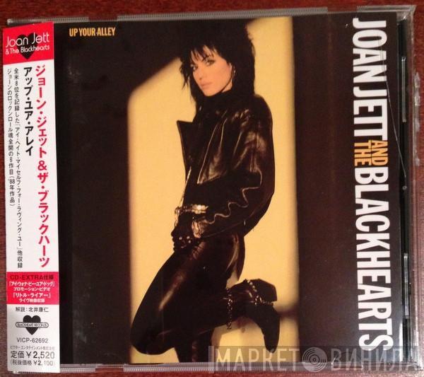  Joan Jett & The Blackhearts  - Up Your Alley