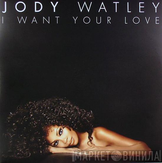 Jody Watley - I Want Your Love