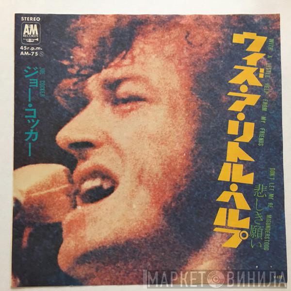 Joe Cocker - With A Little Help From My Friends / Don't Let Me Be Misunderstood