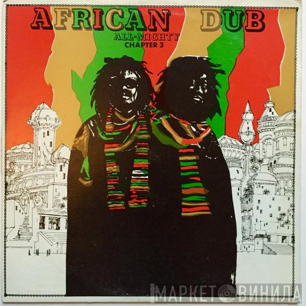  Joe Gibbs & The Professionals  - African Dub All-Mighty - Chapter 3