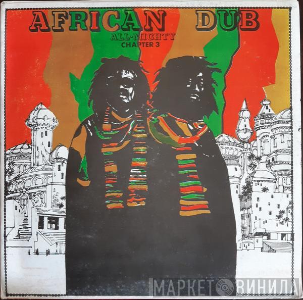 Joe Gibbs & The Professionals - African Dub All-Mighty Chapter 3
