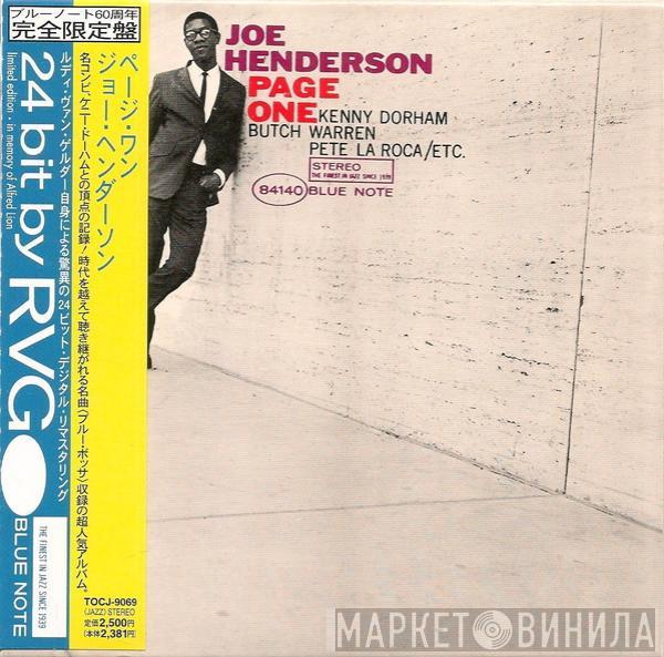  Joe Henderson  - Page One
