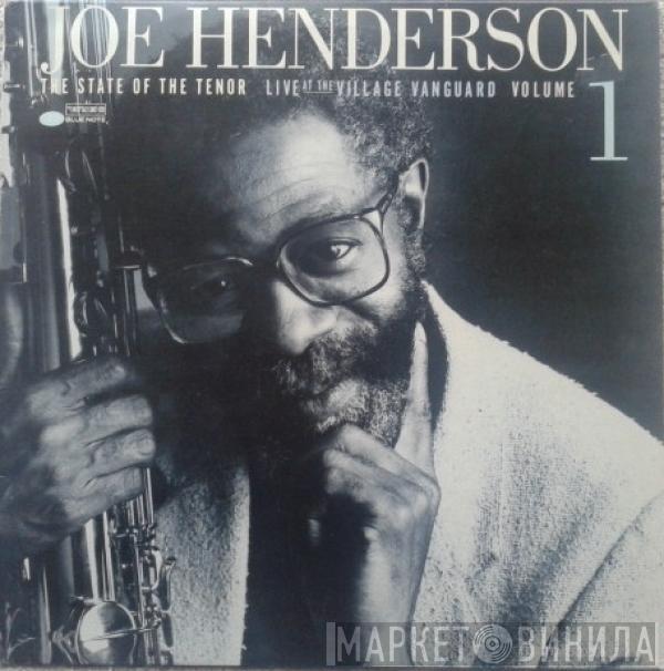 Joe Henderson - The State Of The Tenor • Live At The Village Vanguard • Volume 1