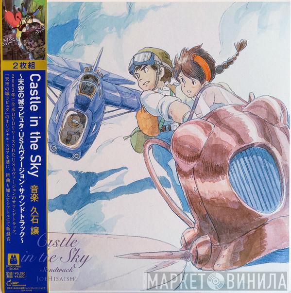 Joe Hisaishi - Castle In The Sky - USA version Soundtrack