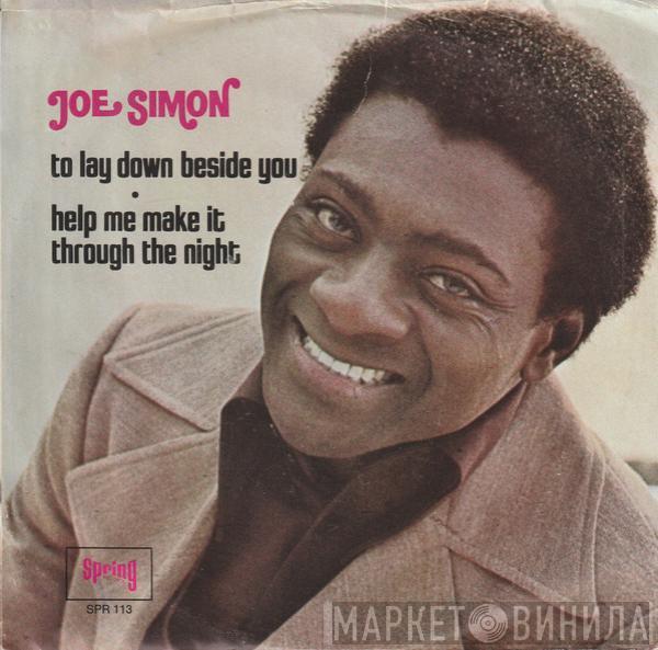 Joe Simon - Help Me Make It Through The Night / To Lay Down Beside You