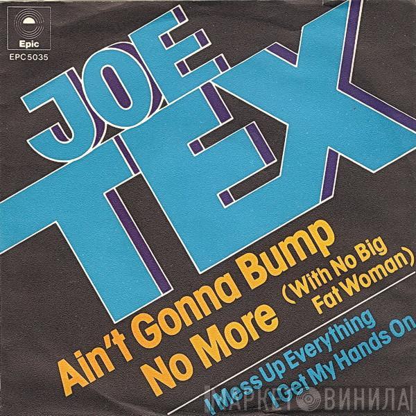  Joe Tex  - Ain't Gonna Bump No More (With No Big Fat Woman)