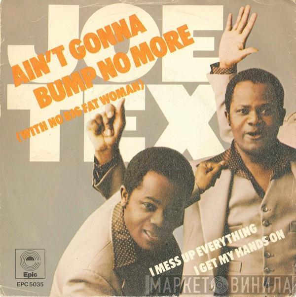  Joe Tex  - Ain't Gonna Bump No More (With No Big Fat Woman)