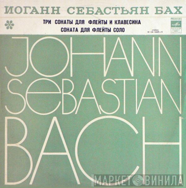 Johann Sebastian Bach, Александр Корнеев, Alexander Bakhchiev - Три Сонаты Для Флейты И Клавесина • Соната Для Флейты Соло
