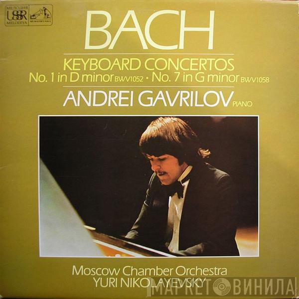 Johann Sebastian Bach, Andrei Gavrilov, Moscow Chamber Orchestra, Yuri Nikolayevsky - Keyboard Concertos: No. 1 In D Minor BWV1052 ・ No. 7 In G Minor BWV1058