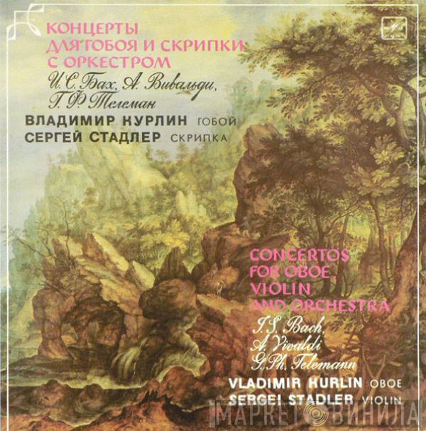 Johann Sebastian Bach, Antonio Vivaldi, Georg Philipp Telemann, Vladimir Kurlin, Сергей Стадлер - Concertos For Oboe, Violin And Orchestra