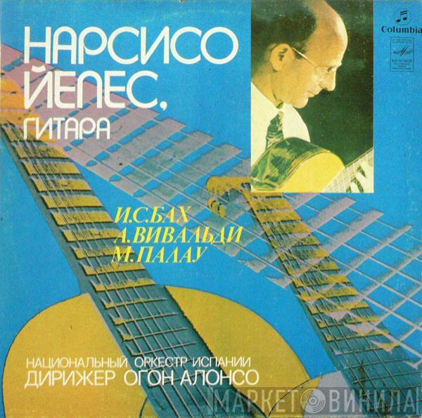 Johann Sebastian Bach, Antonio Vivaldi, Manuel Palau, Narciso Yepes, Orquesta Nacional De España, Odón Alonso - Концерты. Чакона