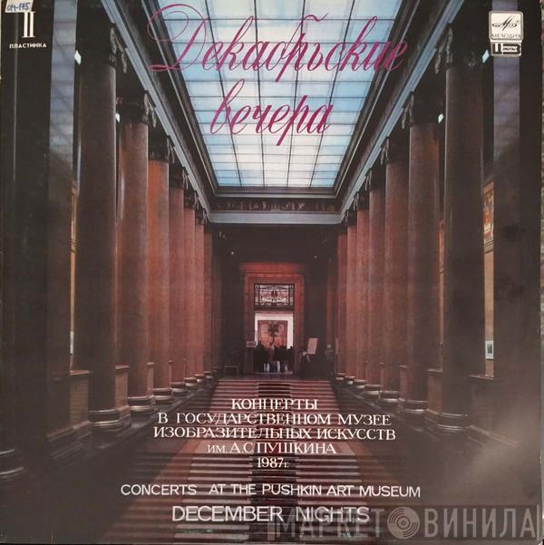 Johann Sebastian Bach, Beatriz Parra, Galina Pisarenko, Lithuanian Chamber Orchestra, Saulius Sondeckis - Кантаты BWV 51 И BWV 209. Декабрьские Вечера. 1987 Год. Пластинка II