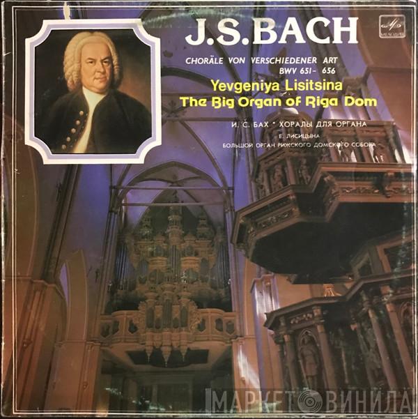 - Johann Sebastian Bach  Jevgēņija Ļisicina  - Choräle Von Verschiedener Art BWV 651-656 - The Big Organ Of Riga Dom
