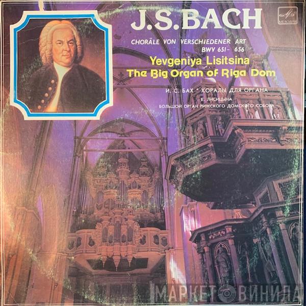 - Johann Sebastian Bach  Jevgēņija Ļisicina  - Choräle Von Verschiedener Art BWV 651-656 - The Big Organ Of Riga Dom