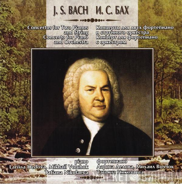  Johann Sebastian Bach  - Концерты Для Фортепиано