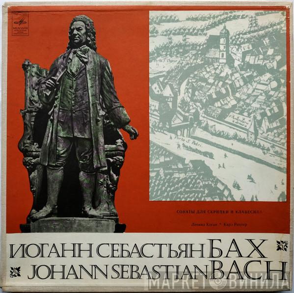 - Johann Sebastian Bach , Leonid Kogan  Karl Richter  - Сонаты Для Скрипки И Клавесина