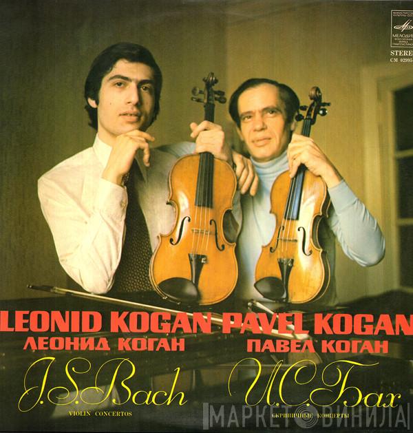 Johann Sebastian Bach, Leonid Kogan, Pavel Kogan - Violin Concertos