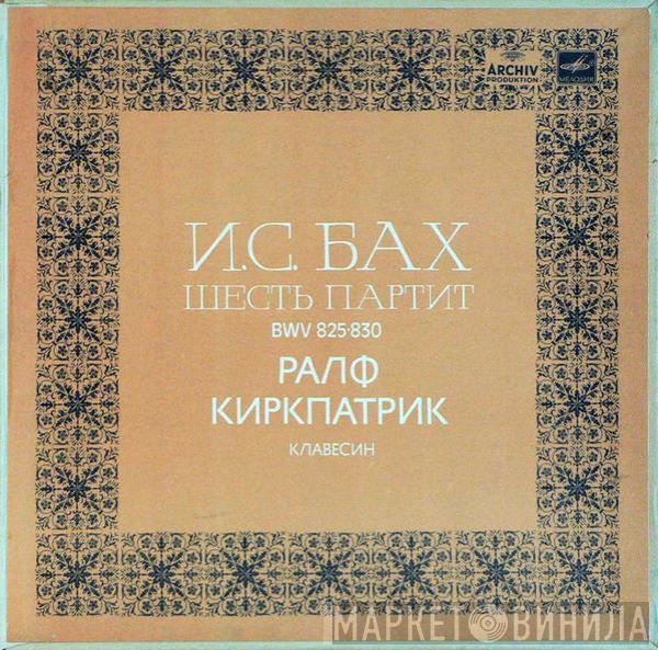 Johann Sebastian Bach, Ralph Kirkpatrick - Шесть Партит, BWV 825-830